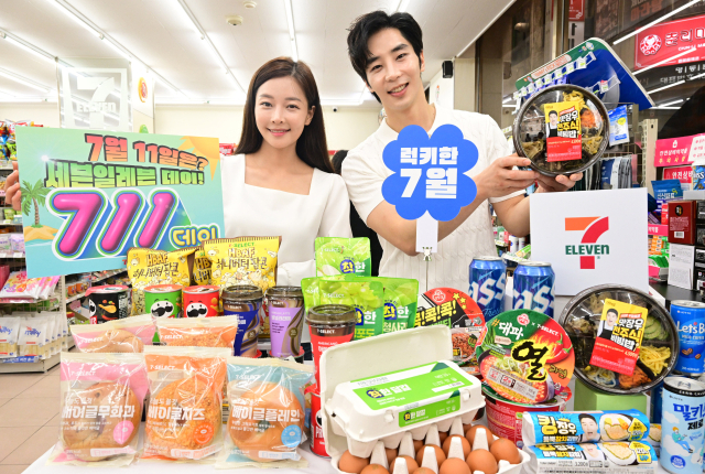 세븐일레븐데이(7-11 DAY) 베스트 상품 왕창 세일