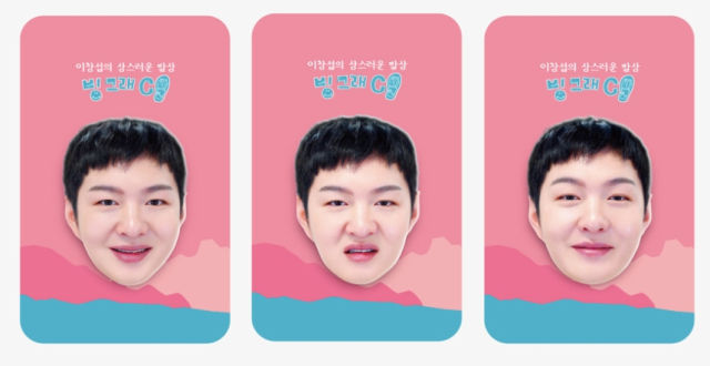 유튜브 쇼핑 한달만에…협력사 매출 쑥쑥
