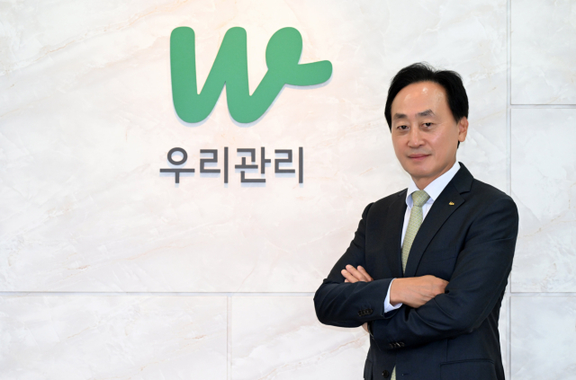 노병용 우리관리 회장 장수아파트 늘어날수록 주택관리 역할 커질 것