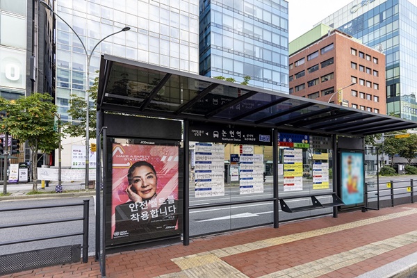 제이씨데코 코리아, UN과 함께 글로벌 도로 안전 캠페인 진행