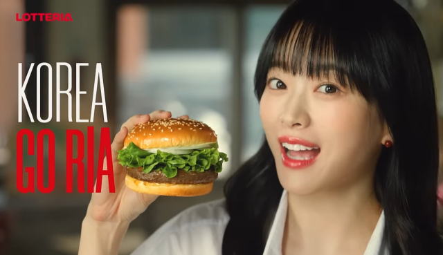 롯데리아, 배달 메뉴 가격 최대 1300원 올린다…가맹점주 부담 완화 위해