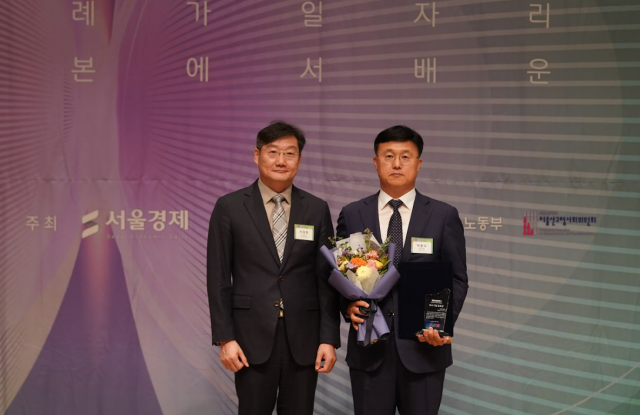 지에스씨넷, ‘리워크 컨퍼런스’서 고용노동부 장관상 수상