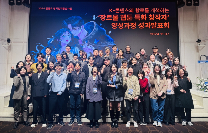 씨엔씨레볼루션, 콘텐츠 창의인재 동반사업으로 장르물 특화 웹툰 작가 육성