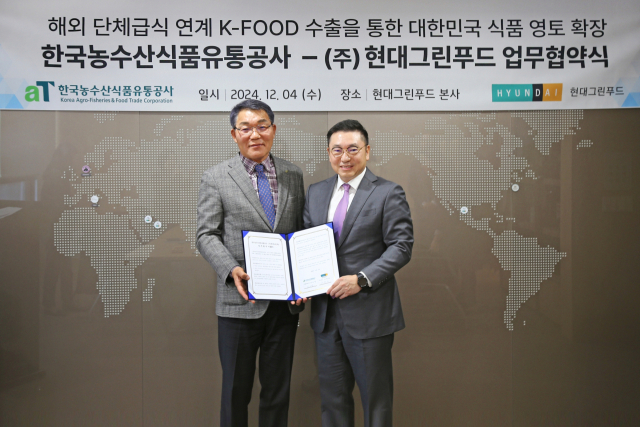 조지아공장 점심메뉴 잡채밥  K푸드 전도사 현대그린푸드