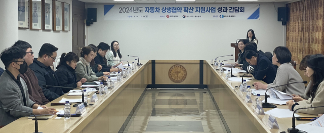 인력난 해소·근로환경 개선·대중소 복지 격차 완화 자동차 상생협약 롤모델 광주상공회의소