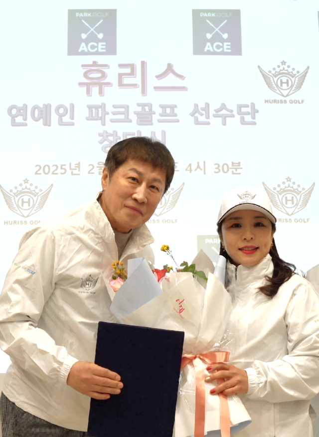휴리스골프 ‘연예인 파크골프 선수단’ 창단…“파크골프 대중화 이끌 것”