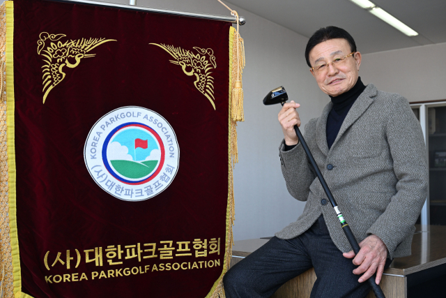 홍석주 대한파크골프협회장 회원들 파크골프 마음껏 즐기도록, 제대로 판 깔아주겠다