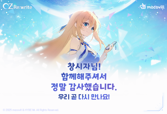마비노기 모바일, 사전 캐릭터 생성 시작 [오늘의 게임 업데이트]