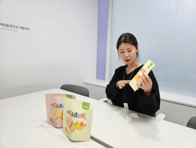 편의점선 안주만 판다는 편견, 키즈스낵으로 깼죠