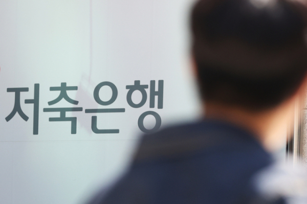 한기평, 바로저축은행 신용등급 BBB→BBB- 하향