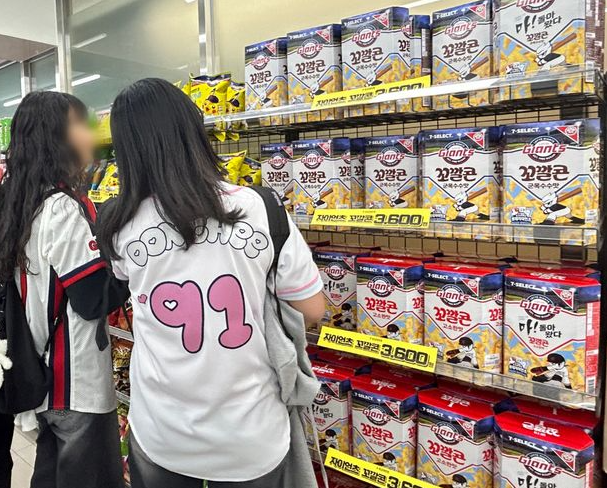 롯데 팬이라면 참을 수 없지…사직구장서 4만개 팔린 이것 뭐길래?