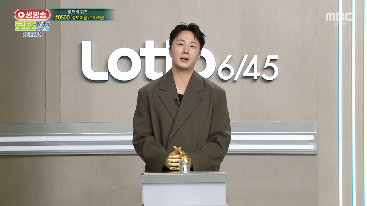 로또 1등 16명 ‘18억’ 잭팟…제1221회 당첨번호 6, 13, 18, 28, 30, 36…보너스 9번