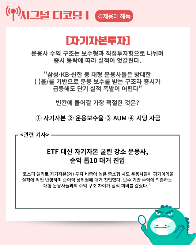 미·이란 60일 휴전 합의 근접…호르무즈 30일 내 정상화 추진
