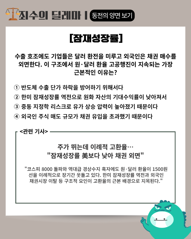 삼성전자, 외부 생성형 AI 업무 활용 허용…2500명 검증 거쳐