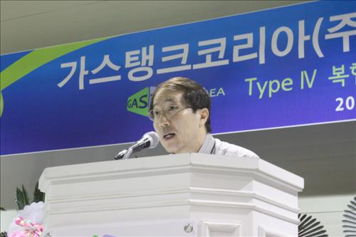 [가스탱크코리아㈜, 폭발없는 신개념 가스용기 생산]