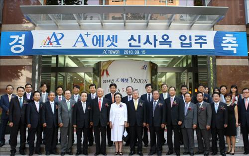 에이플러스에셋, GA 최초 독립사옥 마련