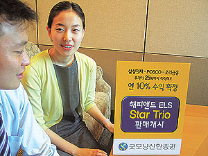굿모닝신한，대표주 연계 ELS 출시