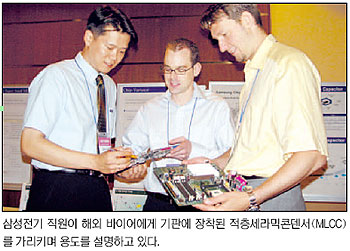 [전자업계 글로벌 비행]삼성전기，외국사업법인 기술별 전문화