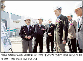 허창수 GS회장 ‘현장경영’