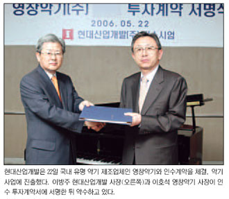 현대산업개발，영창악기 인수…563억에 지분 87% 매입