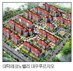 중구 DUO302 2026