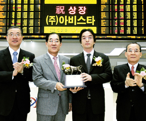 아비스타 첫 거래 ‘급락’…호된 신고식