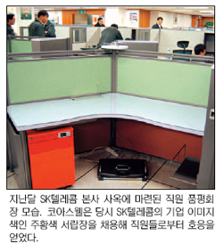 “사무가구 직접 써보고 결정”