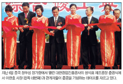 광진공 해외가공사업 박차