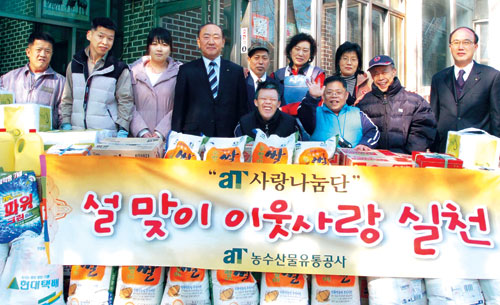 정귀래 aT사장， 복지시설 ‘신망애의 집’ 방문