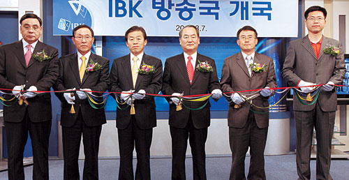 기업銀， HD시스템 영상방송국 개국