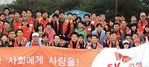 SK건설 ‘남산지키기’ 봉사활동