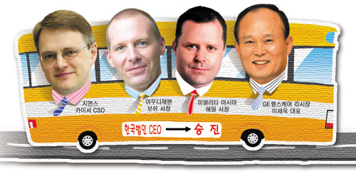 한국법인 CEO 자리는 글로벌 승진 ‘하이웨이’
