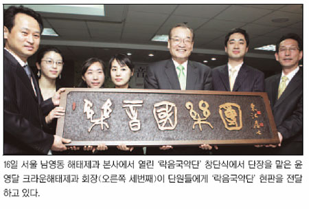 해태제과 정상화 서두른다