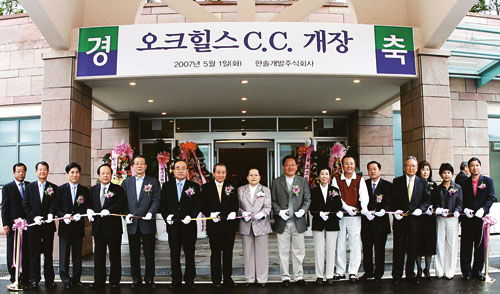 강원 원주 오크힐스 CC개장
