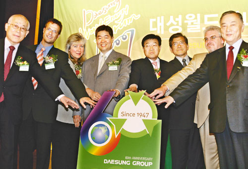 대성그룹 창립60년 에너지포럼