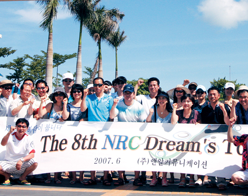 앤알커뮤니케이션 中서 ‘NRC 드림스 투어’ 개최
