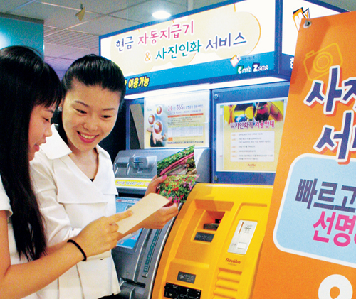 현금지급기서 사진 인화