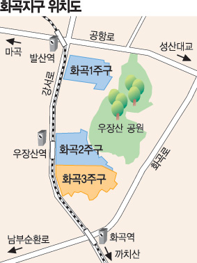 서울 화곡3주구 재건축 지정，아파트 2680가구 들어선다