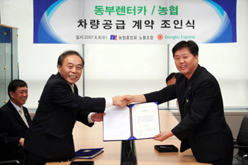 동부렌터카 4300대 공급계약