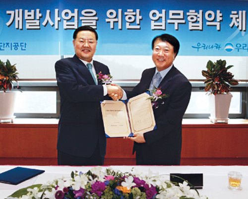우리銀―산단공，산업단지 개발사업 업무협약