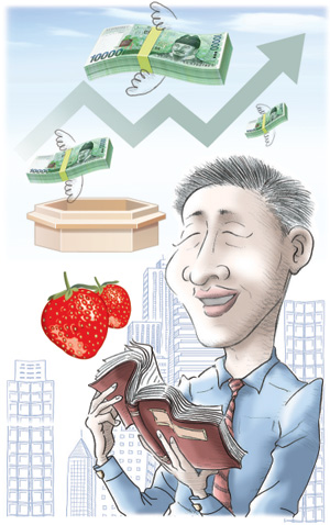 [저자와 함께] 딸기아빠의 펀펀 재테크－김종석 우리투자증권 용산지점 차장