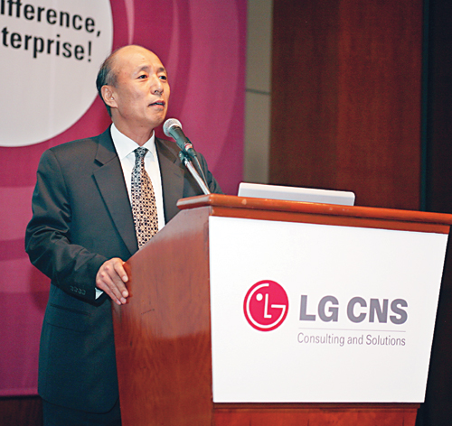 LG CNS ‘2007 엔터프라이즈 솔루션 페어’