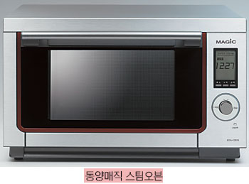 [결혼의 계절 알뜰 혼수장만] 가전업체 마케팅/동양매직