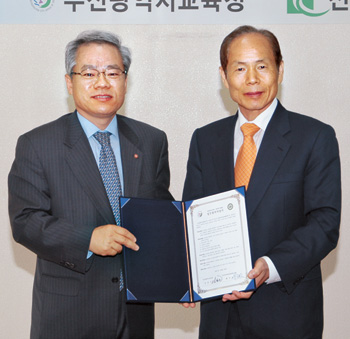 투교협 부산시교육청과 업무협약