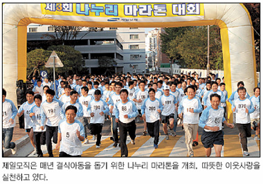 [유통업계 사회공헌 확대] 패션/국립공원 복원·매장 인테리어 교체