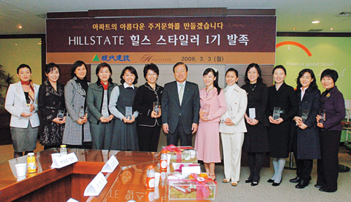 “주부님들 고견，청해 듣겠습니다”