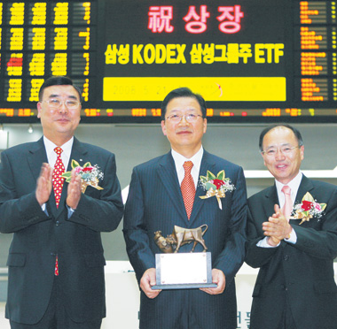 삼성그룹주 ETF 거래소 첫 상장
