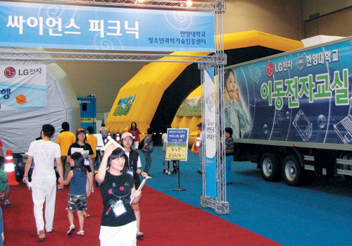 [fn창간 8주년] 대학도 기업이다/한양대