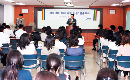 앤알커뮤니케이션，임직원 방문판매법 교육
