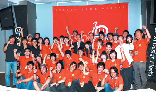 ‘2008 자이 디자인 피에스타’